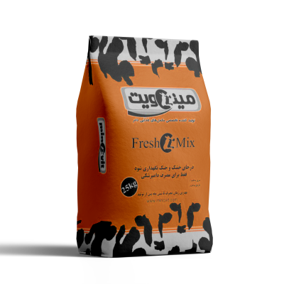 مکمل تازه زا Freshmix