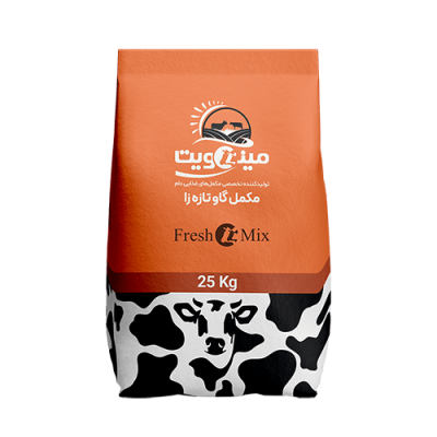 مکمل تازه زا Freshmix