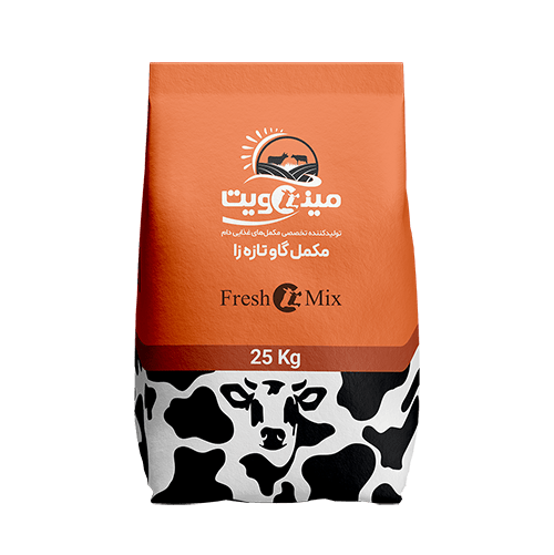 مکمل تازه زا Freshmix