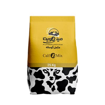مکمل گوساله Calfmix