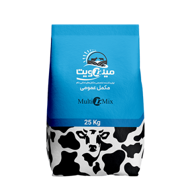 مکمل عمومی Multimix