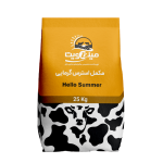 مکمل ضد استرس گرمایی