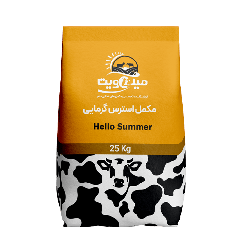 مکمل ضد استرس گرمایی