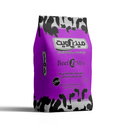 مکمل گوساله پرواری Beefomix