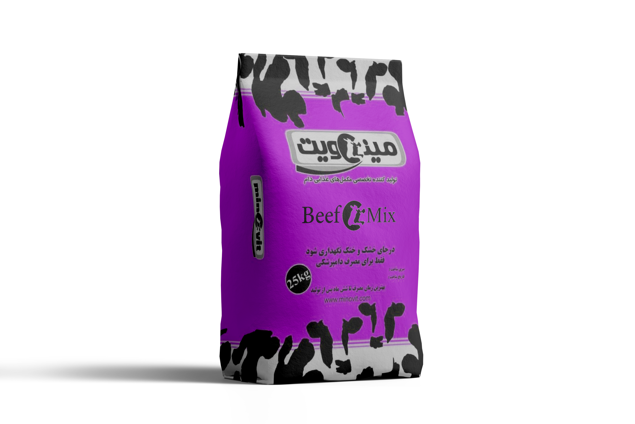 مکمل گوساله پرواری Beefomix
