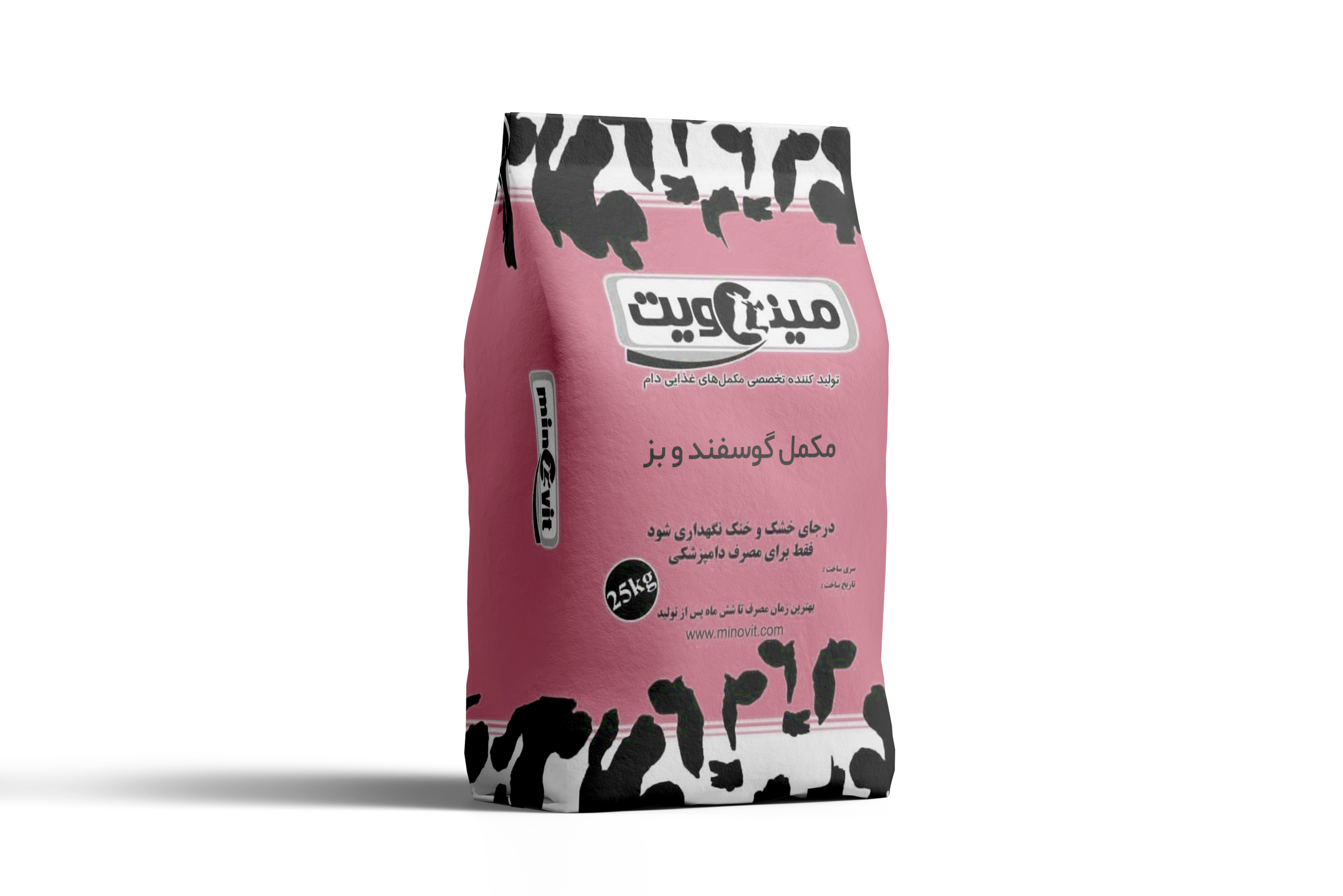 مکمل تخصصی گوسفند و بز