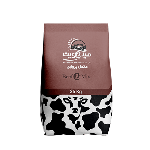 مکمل گوساله پرواری Beefomix