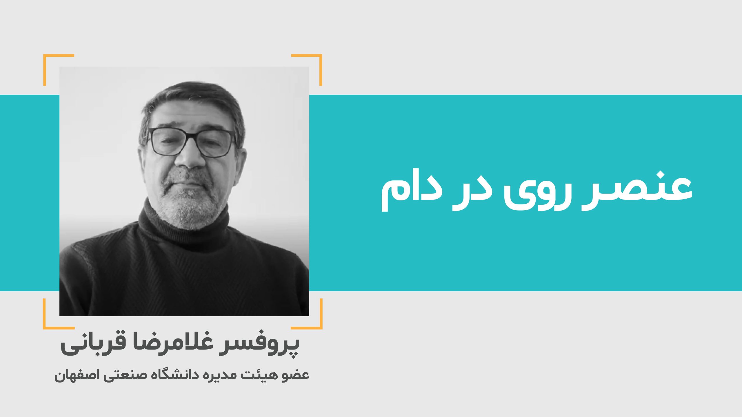 عنصر روی در تغذیه دام
