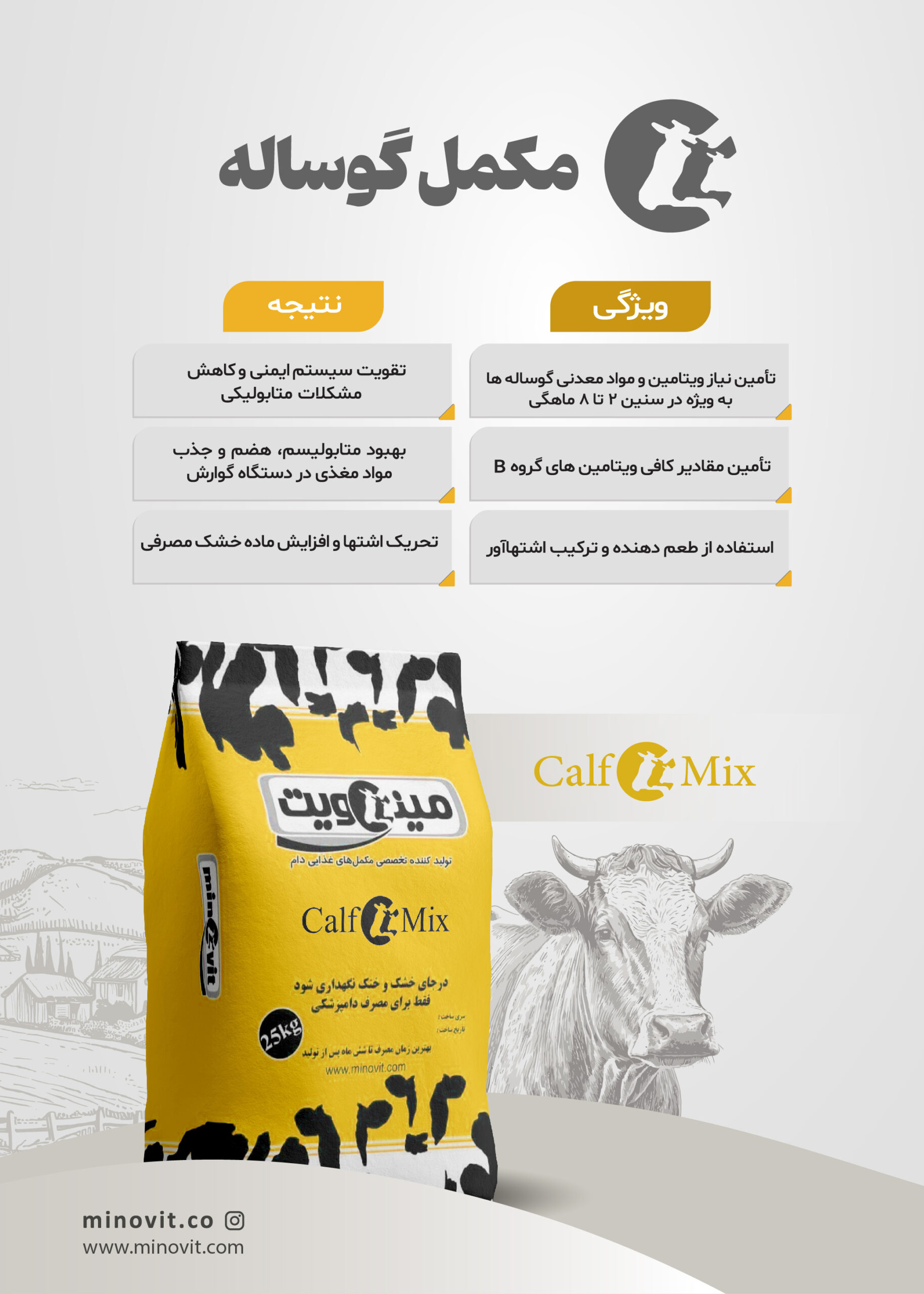 bannersite-mobile-v1-03