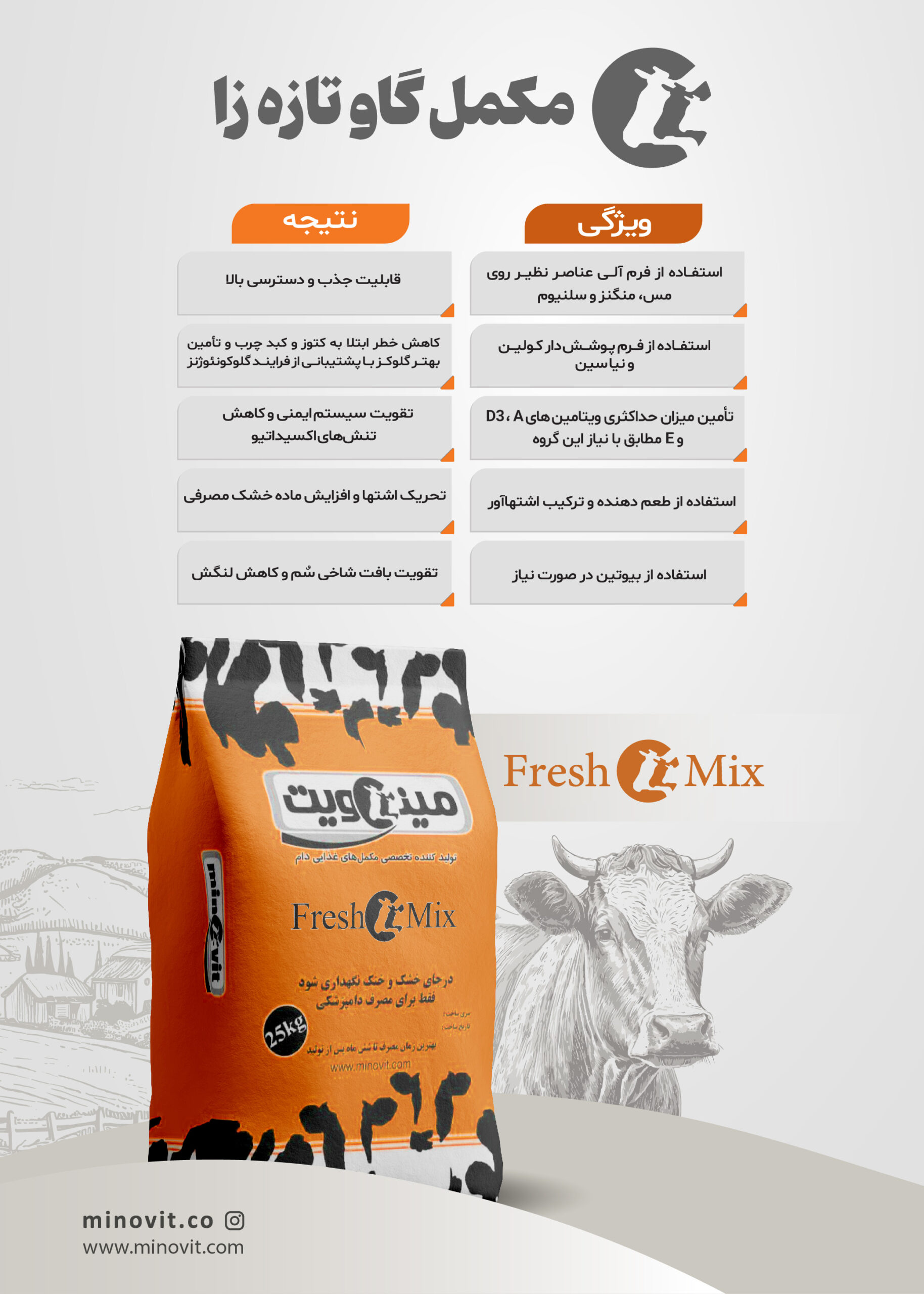 bannersite-mobile-v1-05